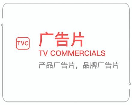 乐山广告片 