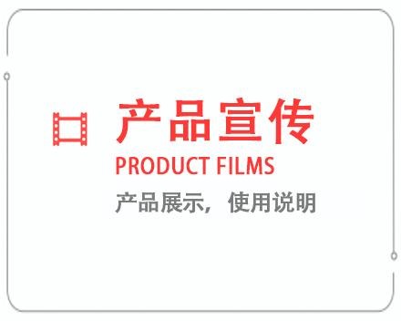 乐山产品宣传片 